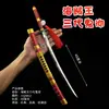 Assistindo Genji Huoying Modelo de Arma Genji Faca do Fantasma Maligno Tamanho Grande 48cm com Bainha Brinquedo Infantil Lâmina Não Afiada