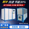 Enfriador de 10 HP Refrigerado por Agua Máquina Industrial de Agua Helada Unidad de Refrigeración a Baja Temperatura Equipo de Fábrica de Máquinas de Congelación de Agua de Circulación para Láser
