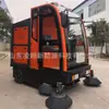 Barredora Eléctrica, Barredora Pequeña de Calles para Zonas Residenciales y Fábricas, Barredora de Saneamiento, Aspiradora, Vehículo de Limpieza de Hojas