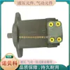 Bomba de Paletas Rexroth Rexroth Alemana R900940633 Pvv1-1X/018Ra15Umb