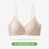 Sutiã Tomara que Caia de Verão para Seios Pequenos com Efeito Push-Up, Sem Costura, Jacquard, Sem Aro, Alças Finas, Costas Bonitas, Confortável