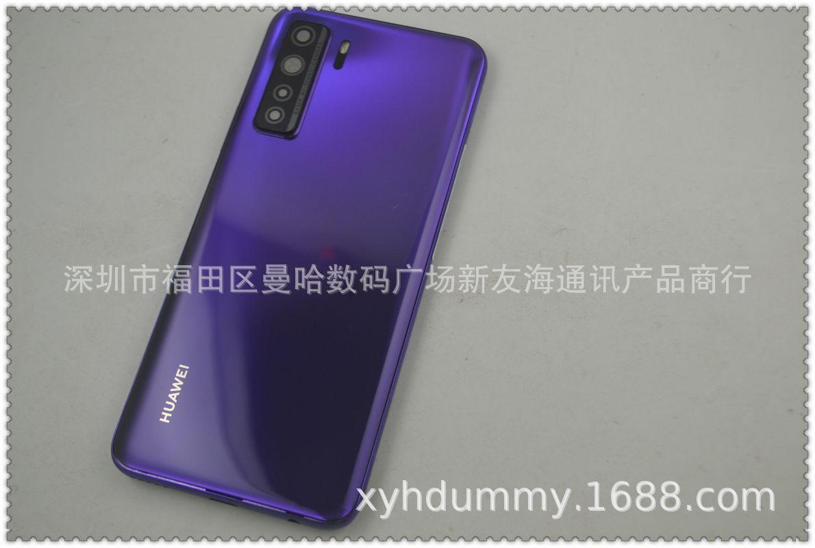 NOVA7SE紫原.jpg