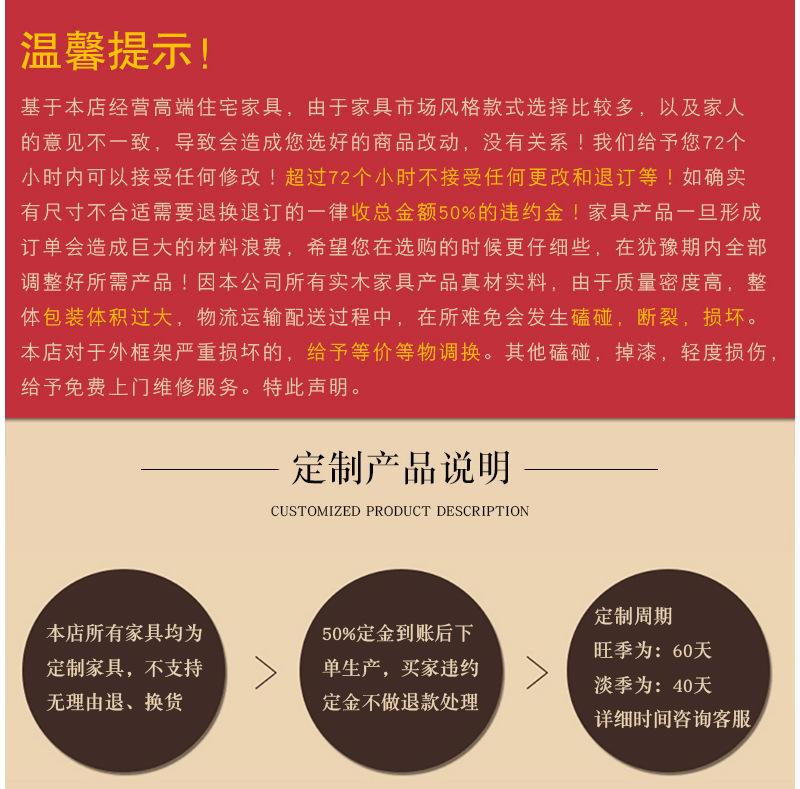 定制说明
