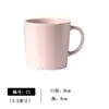 Caneca de Cerâmica Personalizada Levemente Defeituosa, Linda e Moderna Caneca para Casal, Caneca de Café Doméstica, Xícara de Chá para Homens e Mulheres