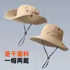 Chapéu de verão para exterior com proteção facial e de pescoço, proteção solar, aba larga, chapéu de pescador respirável para homens, para pesca e caminhada, anti-UV