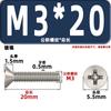 Tornillos para Máquina de Cabeza Avellanada Km, Cabeza Plana, Phillips, Acero al Carbono, Niquelado, Estándar Nacional, Alta Resistencia, Templados, Tornillos Gb819M2M2.3