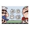 Tapete de Entrada Crayon Shin-Chan com Laço de Seda Desenho Animado Personalizável Tapete de Chão Tapete para Casa Tapete de Entrada Fofo Antiderrapante