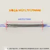 Conector de Molde 1/4 Bico de Água de Ferro 1 polegada Máquina de Moldagem por Injeção Conector Macho Tipo Aberto Controlador de Temperatura de Molde Bico de Água de Ferro Estendido
