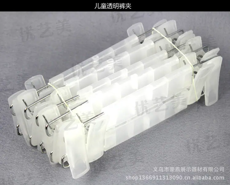 儿童透明裤夹--描述图