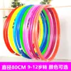 Aro de Hula Hoop Infantil Guardería Tamaño Pequeño 3-6-8 Años Bebé Niños Principiante Plástico Danza Aro de Ejercicio Matutino Estudiante