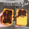 Esponja para Lavar Platos de Pulpa de Madera Material Saludable Algodón de Pulpa de Madera Estropajo No Aceitoso Esponja de Limpieza para Cocina