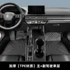 Aplicable a alfombrilla de pie tpe para coche Audi Q5l rodeando coches 2024 23 original 17 viejo 18 anillo de alambre tpe