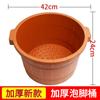Cubeta para Baño de Pies de Plástico Grueso para el Hogar para Terapia de Pies Tienda Cubeta para Baño de Pies Curación Resistente a Caídas Cubeta para Baño de Pies