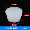 Tampão de Silicone com Furo, Tampão de Silicone Sólido, Tampão de Silicone Tubo de Vedação Transparente, Rolha de Silicone com Furo