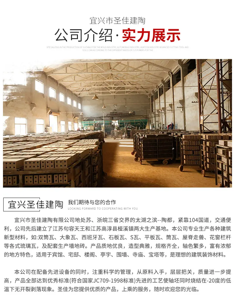 详情页_11.jpg
