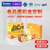 Caja de color para impresión de frutas, caja de regalo, caja de papel corrugado, caja de cartón para productos electrónicos, caja de color para cosméticos, caja de embalaje para alimentos
