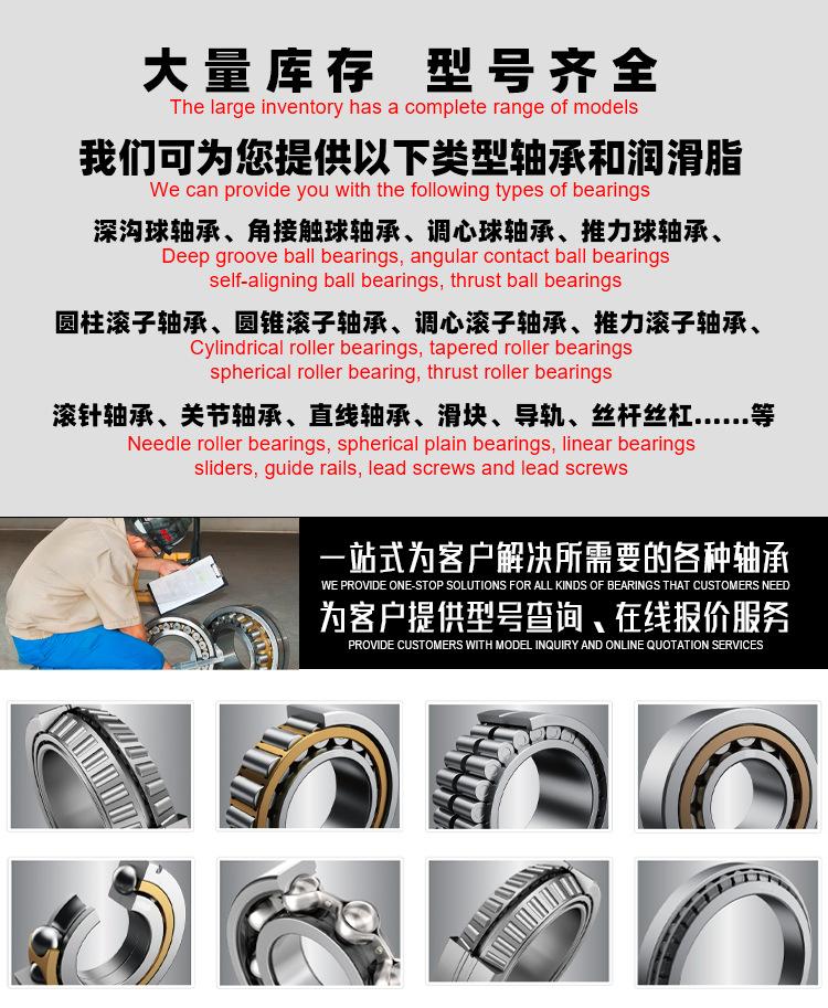 新SKF详情页_02.jpg