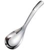 Cuchara de Acero Inoxidable 304, Cuchara para Servir para Hotel y Restaurante, Cuchara Pública Doméstica, Longitud Extendida, Cuchara para Servir con Grabado