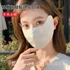 Mascarilla Protectora Solar de Verano Transpirable Estéreo para Montar al Aire Libre Protección UV en el Ángulo de los Ojos Mascarilla Jacquard Estilo Guofeng para Mujeres