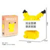 Superventas Transfronterizos Celebridad de Internet Caja Sorpresa Partículas Micro Dragón Bola Dibujo Animado Bloques de Construcción Juguetes para Niños Ensamblaje en Caja Pequeña Venta al por Mayor