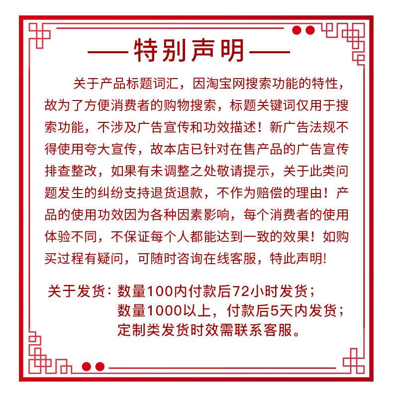 特别声明.jpg