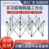 Mesa de Trabajo de Patas de Araña Carpintería Mesa Operativa Retráctil Soporte Multifuncional Marco de Soporte Plegable Pinzas para Azulejos Mesa de Trabajo
