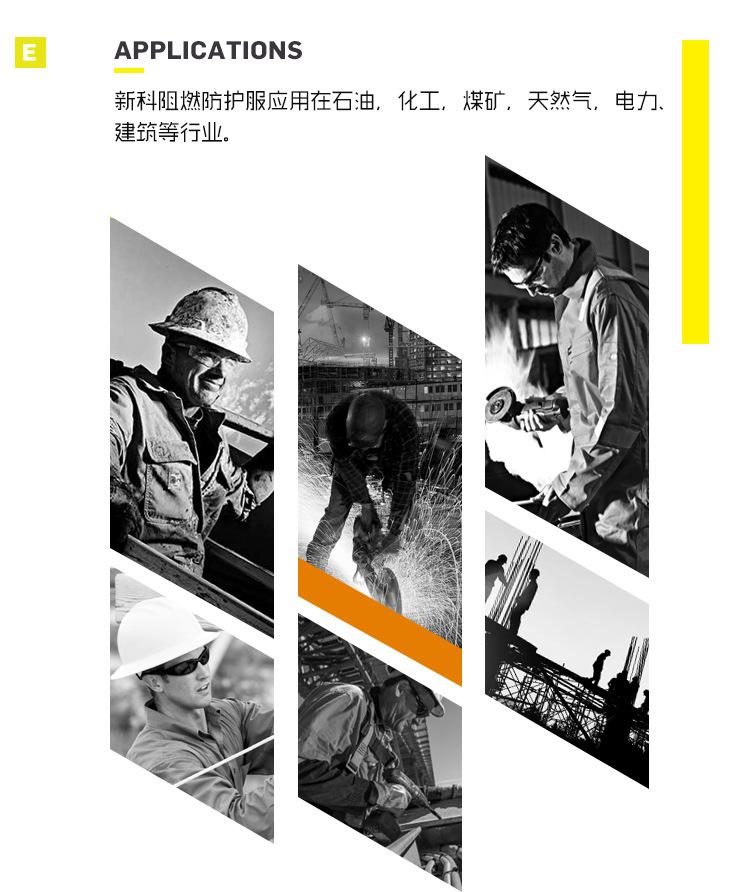 750详情主_07
