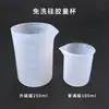 Molde de Resina Cristal de Papoula Ferramenta DIY Feita à Mão com Escala 250ml Copo Medidor de Silicone Sem Lavagem