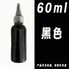 Botella con Punta para Pintar Kidsren de 60 ml Pintura Acrílica Muñeco de Yeso para Manualidades Pintura de Pared Pintura Texturizada Set de Pinturas