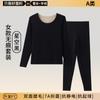 Ropa Interior Térmica de Otoño e Invierno Saint Song para Hombre y Mujer, Conjunto de Capa Base para Pareja Clase a de Seda y Cachemira, Top y Bottom Térmicos Antibacterianos
