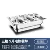 Calentador de Alimentos Eléctrico para Buffet de Hotel Baño María Estufa Cantina Comida Rápida Buffet Recipiente Aislado Olla Aislada Comercial