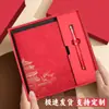 Novo Caderno A5 Tendência Estilo Chinês, Feito Sob Medida, Alta Qualidade, Capa de Couro Grossa, Caderno de Anotações para Reuniões, Livro de Registro de Escritório