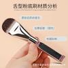 Pincel Chanfrado Plano em Forma de Língua para Base, Pincel Especial Alargado em Forma de Leque para Máscara Beauty Expert, Em Estoque Atacado, Pincel para Base Sem Marcas