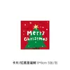 Oferta Especial Cartões de Natal Confeitaria de Natal Decoração de Bolo Suprimentos para Festa Feliz Natal Inserções para Decoração de Bolo