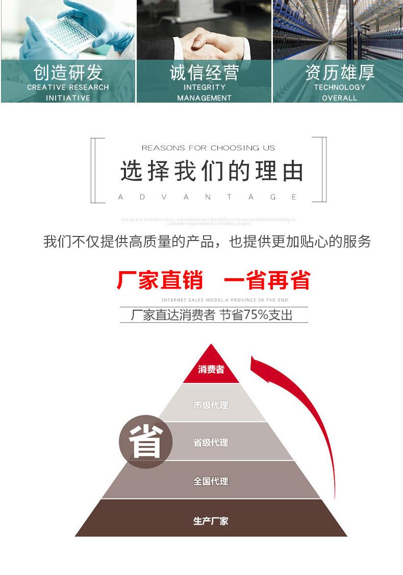 等离子发生片_02