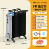 Calefactor de Lata de Aceite Konka para el Hogar Ahorro de Energía Radiador Eléctrico Calentador de Interior Calefactor Eléctrico de Calentamiento Rápido KDYT-12-HD