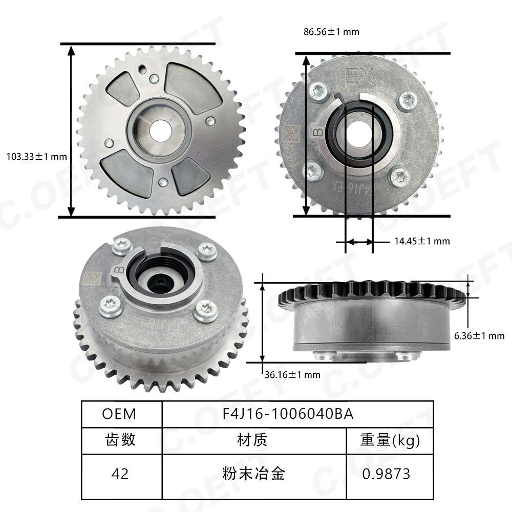 F4J16-1006040BA-尺寸图-中.jpg