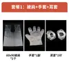 Cubiertas Desechables Impermeables y a Prueba de Aceite Específicas para Salón, Gorro de Ducha, Bata, Guantes, Set de Cuatro Piezas para Cuidado del Cabello y Teñido