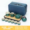 Juego de Té Portátil para Viaje Traje al por Mayor Logo Juego de Té Kung Fu Regalo de Negocios al Aire Libre Juego de Té al por Mayor Simple