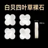 Nácar Blanco Natural Trébol de Cuatro Hojas Accesorios para Joyería DIY Concha de Mariposa Blanca Piedra Suelta Doble Cara Materiales Hechos a Mano