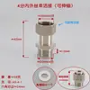 Conexión de Unión Latonada Electroplateada de 1/2 Pulgada a 3/4 de Pulgada, Roscas Internas y Externas de 1 pulgada, Reductor Directo de Doble Rosca Interna, Adaptador Dn15 de 1.0 pulgada