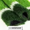Grama Artificial Personalizada pelo Fabricante, Grama Sintética para Parques Infantis, Decoração para Esportes ao Ar Livre, Grama Artificial Durável e Densa
