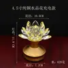 Lâmpada de Cristal Real, Lâmpada de Lótus Doméstica de Cobre, Lâmpada de Vidro, Mini Lâmpada Eterna, Lâmpada do Deus da Riqueza, Uso Duplo Recarregável e Plugável