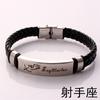 Pulseira de couro de doze constelações presente de aniversário moda europeia e americana pulseira de couro com corda trançada joia para estudantes