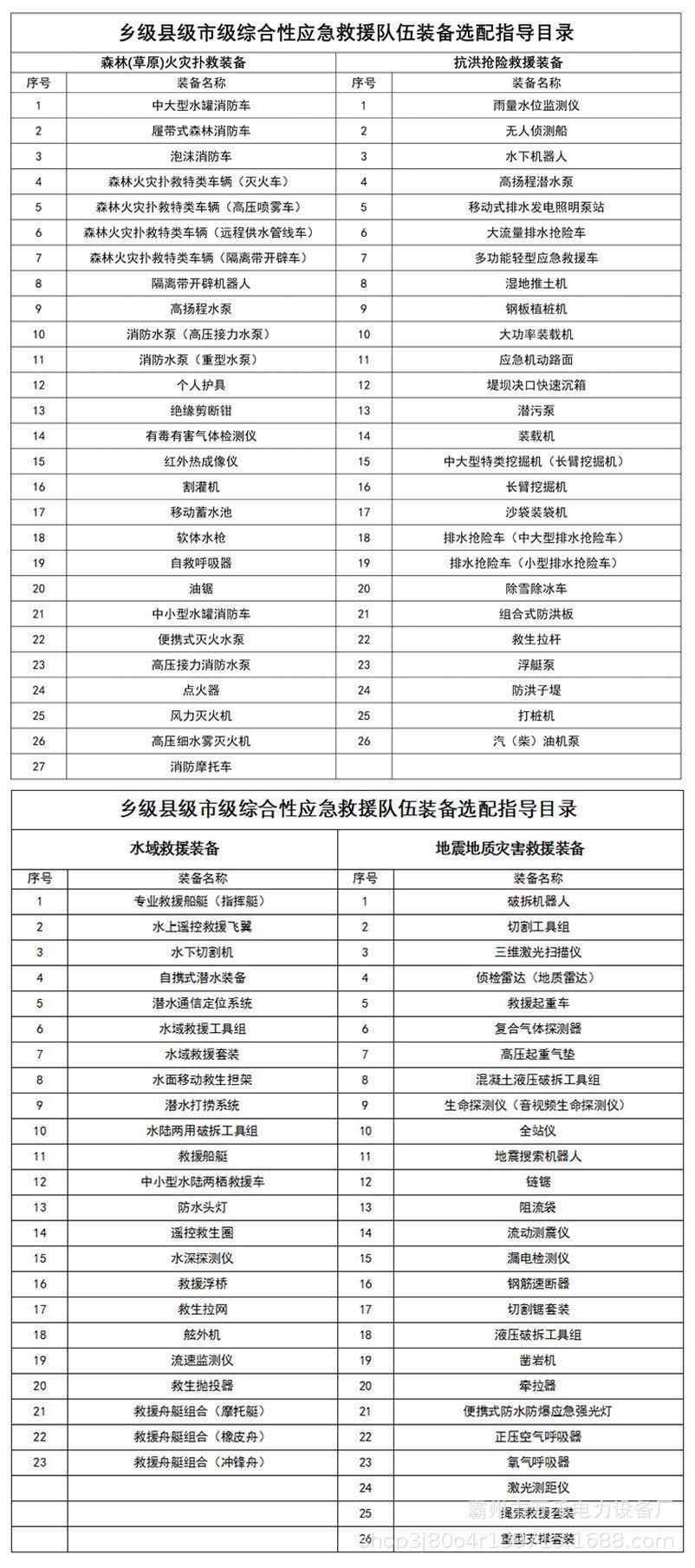 国债 (2).jpg