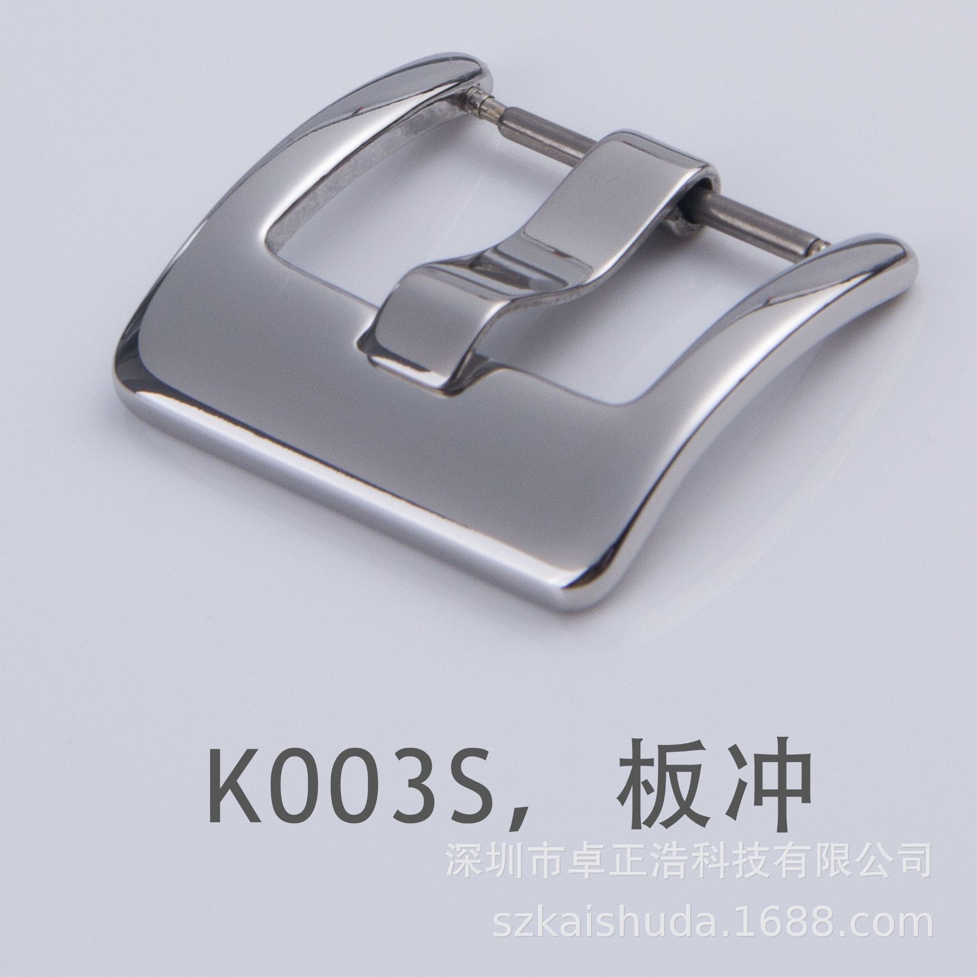 K003，板冲