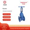 Fábrica de válvulas Shanghai Hugong Válvula de comporta corta-fogo Z41X-16Q Válvula de comporta de haste aberta com vedação suave Bomba de água da sala com válvula de comporta elástica