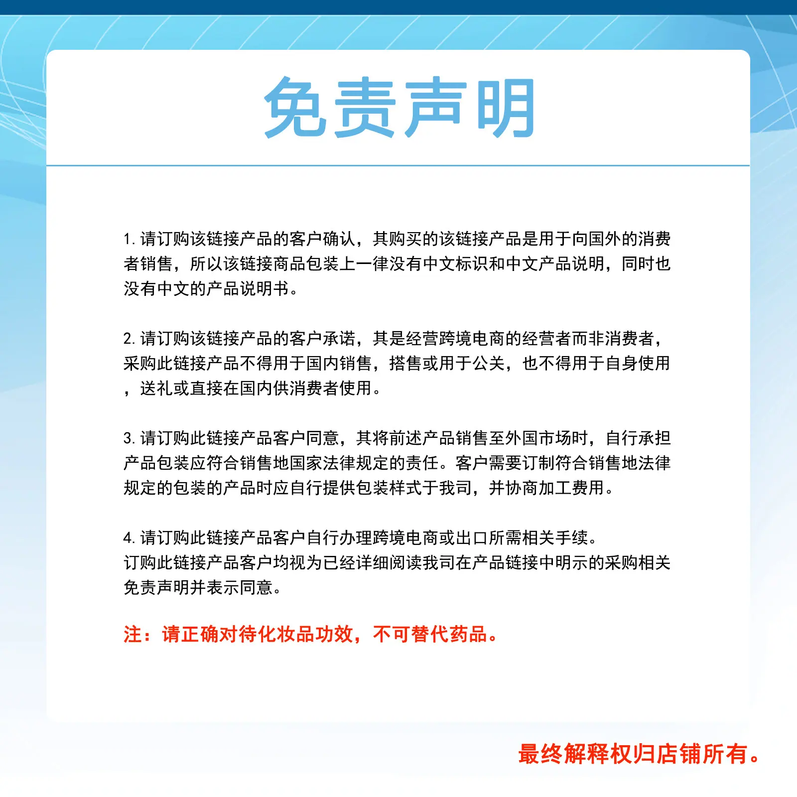 华尔 13-1