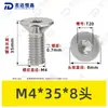 Tornillos de Máquina Torx Avellanados de Acero Inoxidable 304 M1.4~M8 Venta al por Mayor Estándar Nacional 2673 Ranura Torx Interna Tornillos Pequeños de Precisión