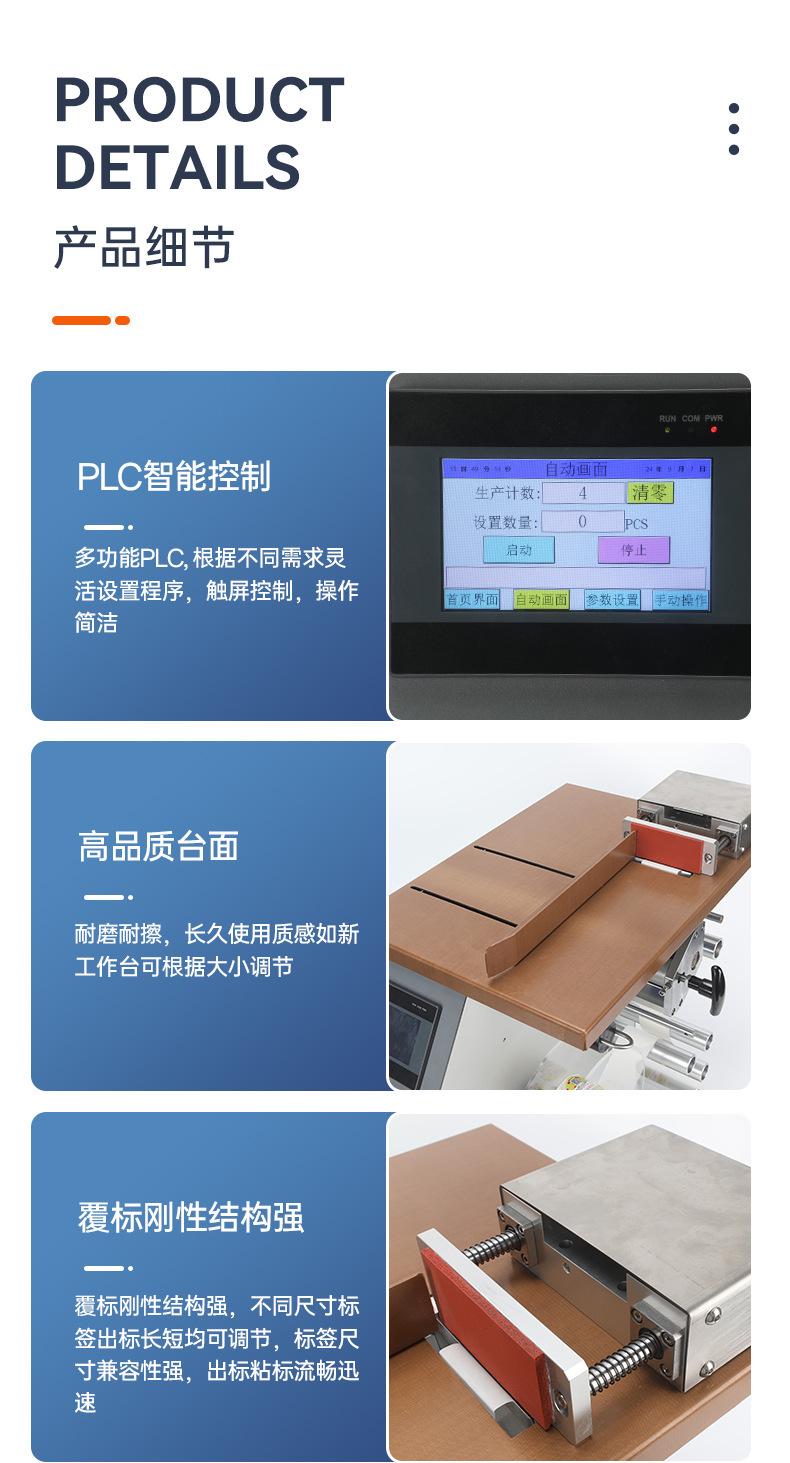 详情图片_09.jpg